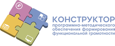 лого конструктор